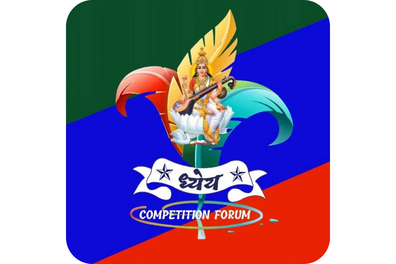 Dhyeya Logo