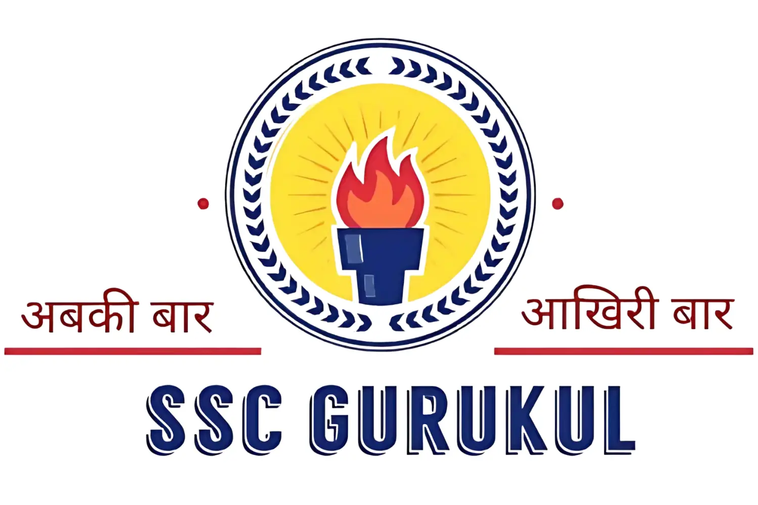 SSC Guruhul Logo